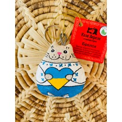 Keychain Cat with Ukrainian...