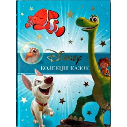 “Disney fairy tale collection”