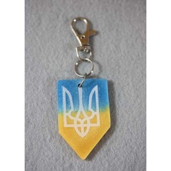 Trysub Keychain